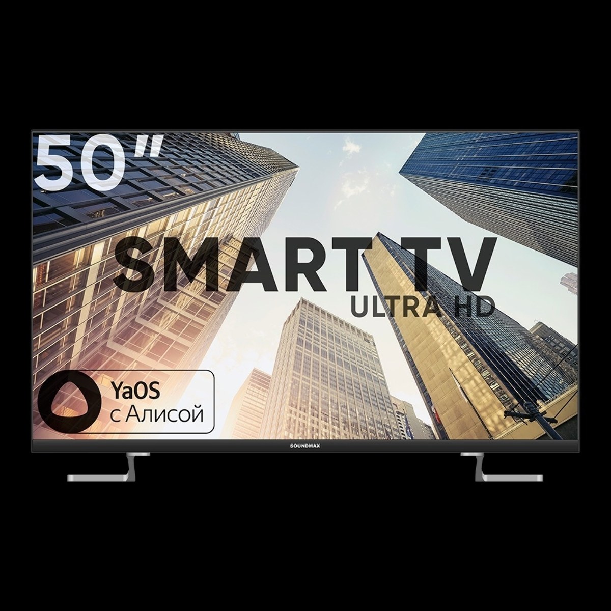 Телевизор Soundmax 50" SM-LED50M05SU черный LED UHD 60Hz Smart TV Яндекс ТВ 1.5GB/8GB