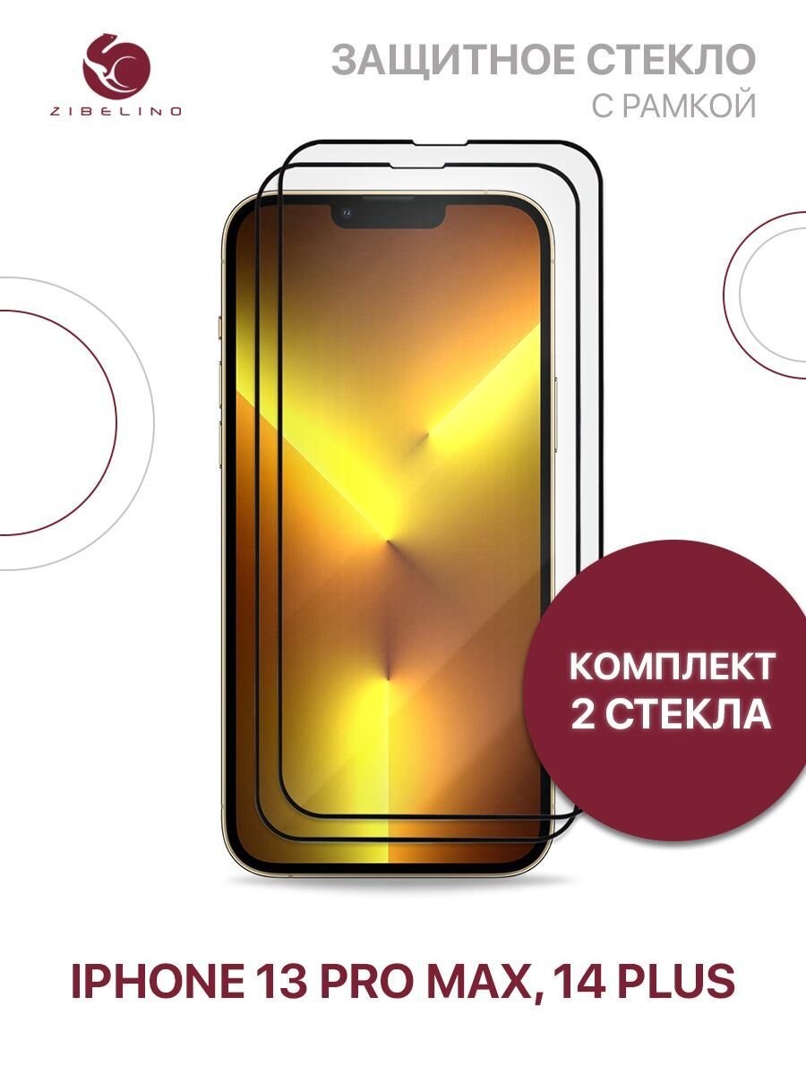 Корпус для жесткого диска Amperin AM25U2PW 2,5", USB 2.0, пластиковый, белый