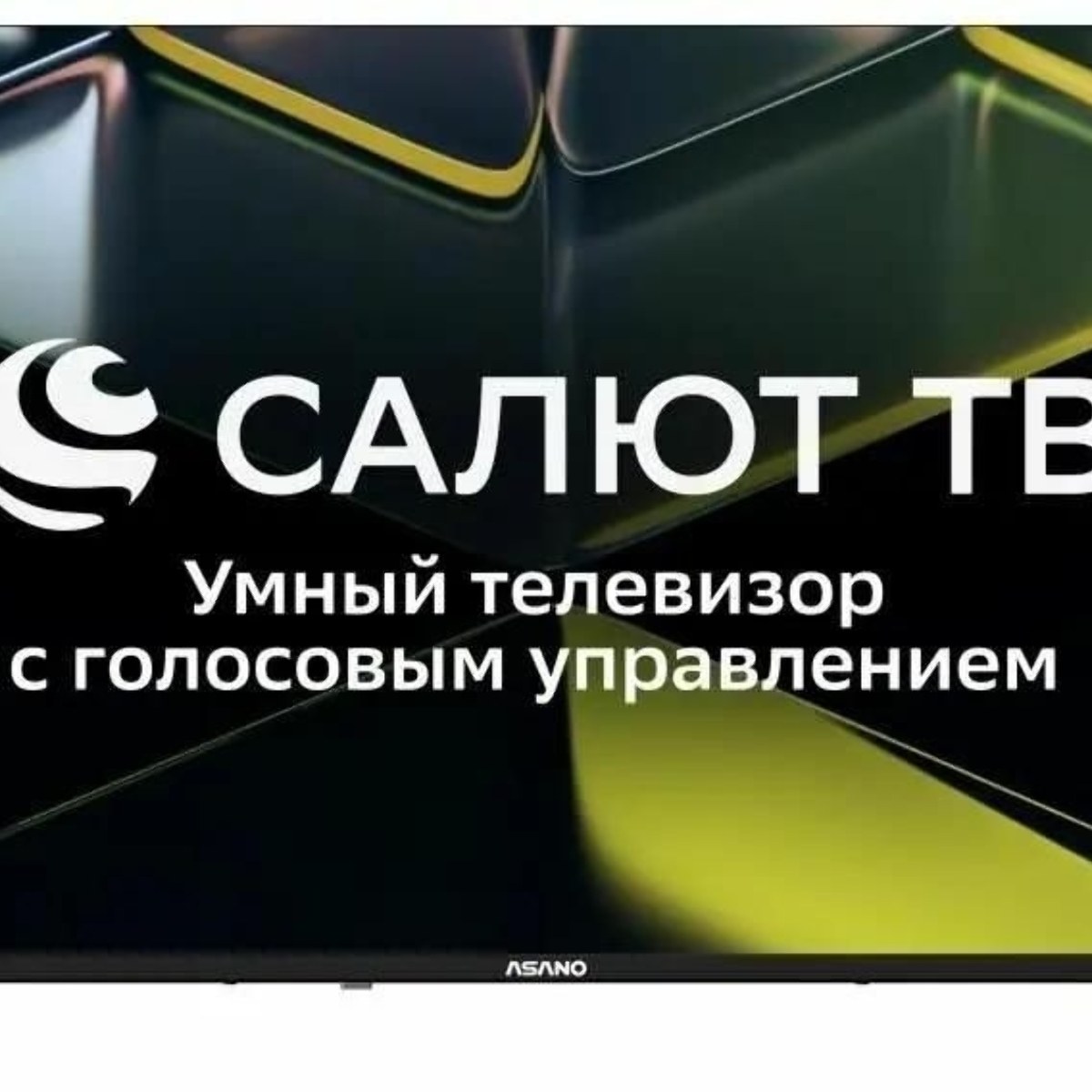 Телевизор Asano 43" 43LF5020T черный LED FHD 60Hz Салют ТВ
