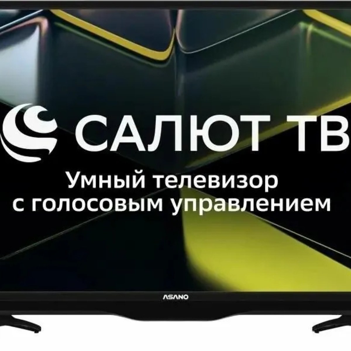 Телевизор Asano 24" 24LF5010T черный LED FHD 60Hz Smart TV Салют ТВ