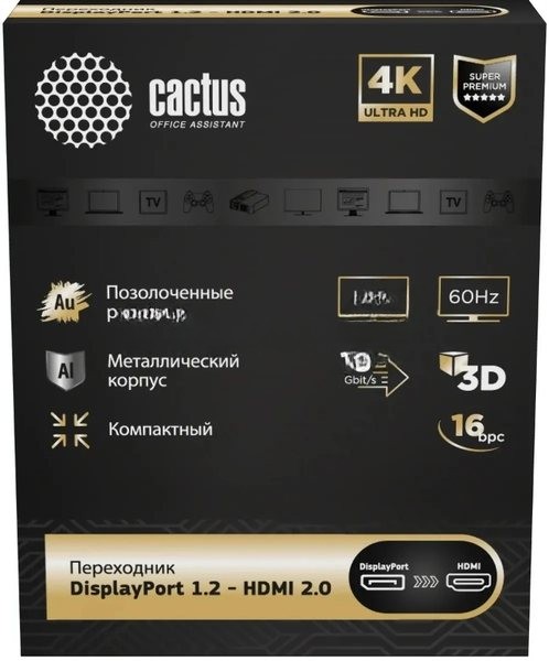 Переходник аудио-видео Cactus CS-DP-HDMI-ADR DisplayPort (m)/HDMI (f) . позолоч.конт. черный