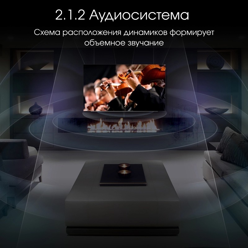 Телевизор Digma 65" Pro 65M черный/серебристый OLED UHD 120Hz Google TV