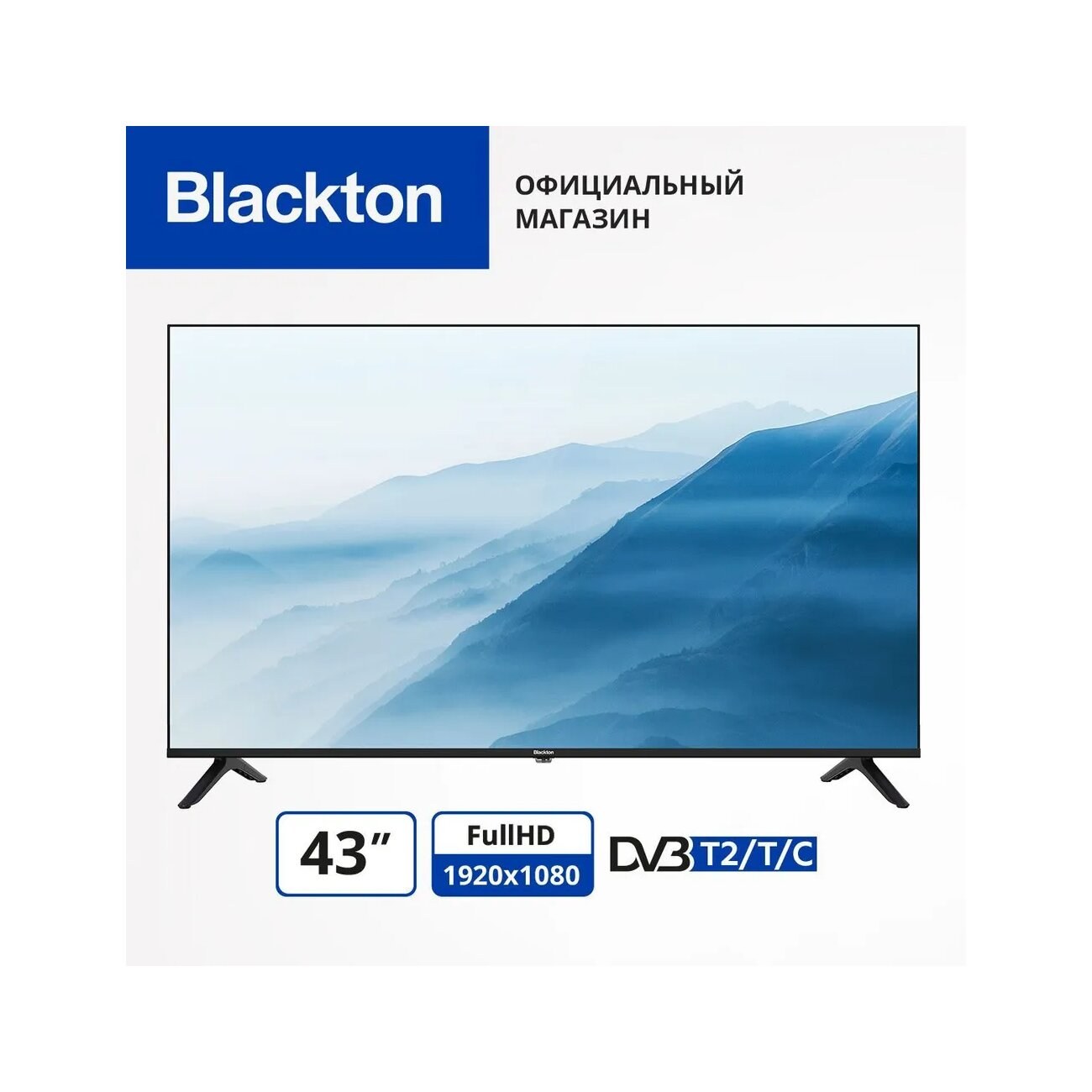 Телевизор Blackton 43" Bt 43F32B черный DLED FHD 60Hz