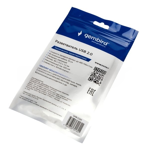 Разветвитель USB2.0 Gembird UHB-C201, 4xUSB2.0, кабель Type-C 10 см, алюминий, пакет
