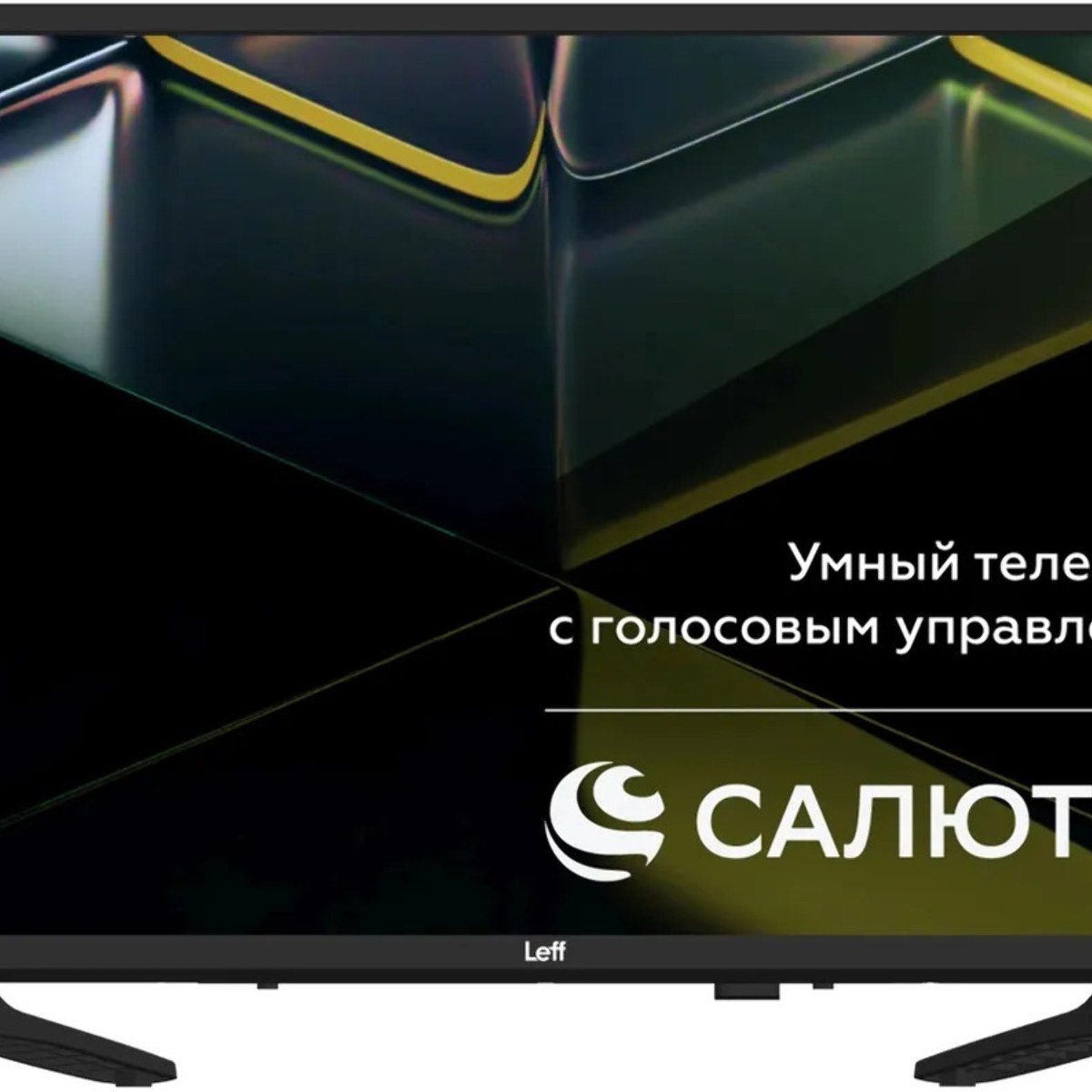 Телевизор LEFF 32" 32H690T черный LCD DLED HD 60Hz Smart TV Салют ТВ