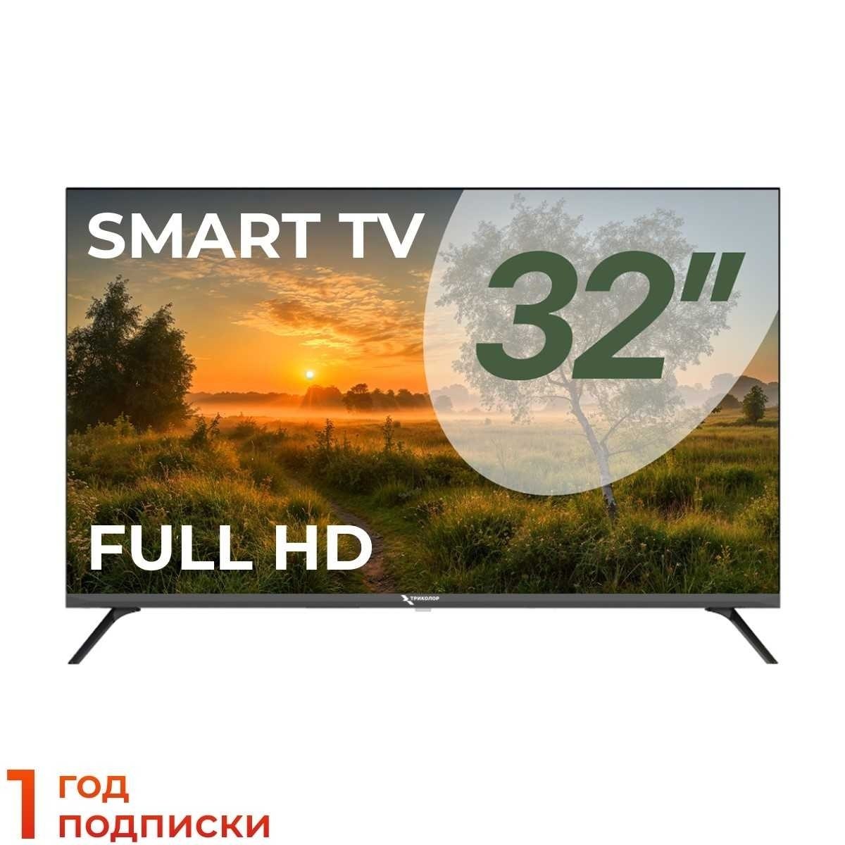 Телевизор Триколор 32" P32FH504 черный LED FHD 60Hz Android