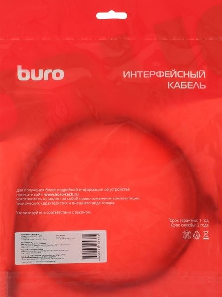 Кабель Buro BU-USB3.2-AC-1.8MB USB (m)-USB Type-C (m) 1.8м черный пакет