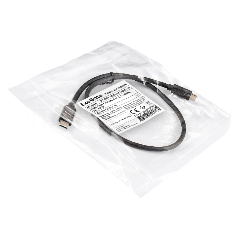 Кабель для зарядки ExeGate EX-CCP-USB3.1-CMCM2-0.5 (USB Type Cm/Cm, Gen.2, 10Gbit/s, 5A, 100W, 0,5м)