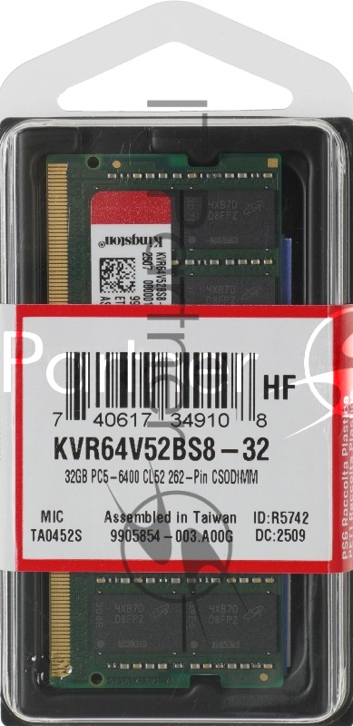 Оперативная память Kingston ValueRAM, DDR5, 32Gb (1x32Gb), 6400MHz, CL52, SO-DIMM