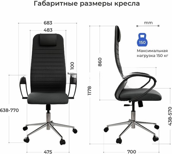Кресло SU-B-10/подл.130/осн.009, черный E4.12.1.2A2 zE4.12.1.2A2