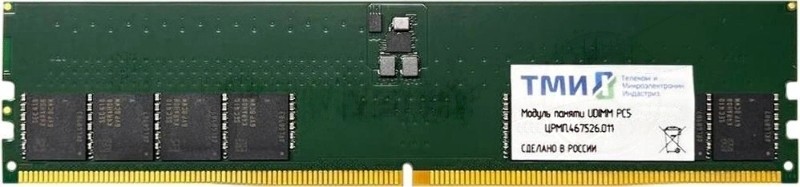 Оперативная память ТМИ ЦРМП.467526.011-01, DDR5, 16Gb (1x16 Gb), 4800 MHz, CL40
