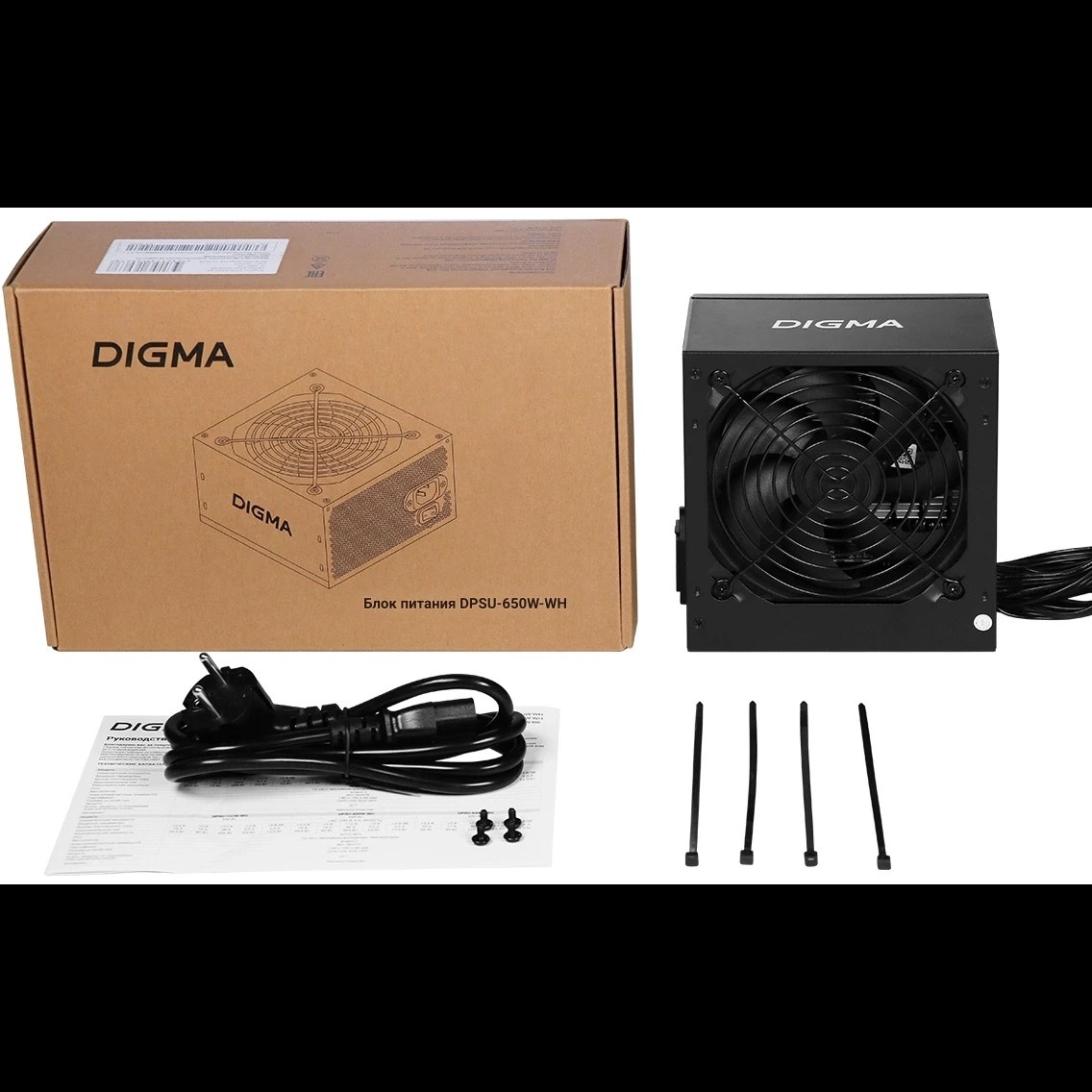 Блок питания Digma ATX 650W DPSU-650W (20+4pin) 120мм fan 4xSATA RTL