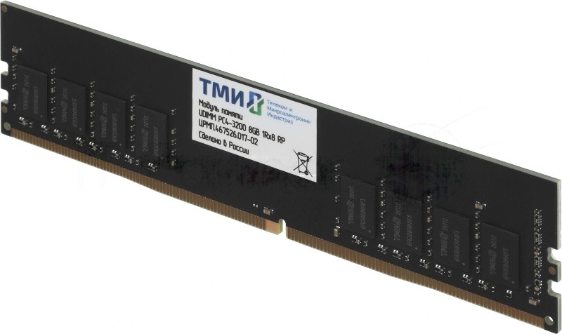 Оперативная память ТМИ UDIMM 8Gb DDR4-3200 (PC4-25600), 1024x8, C22, 1,2V consumer memory, МПТ 36 баллов