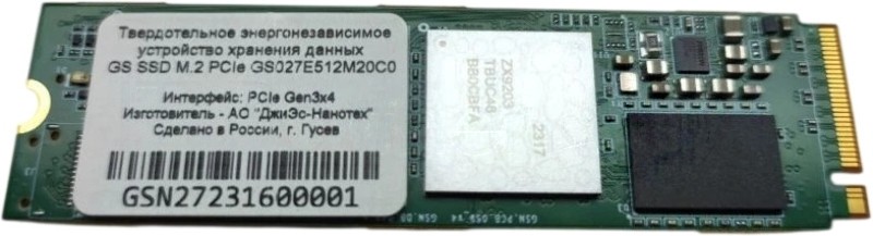 Накопитель SSD GS Nanotech GS027 512Gb PCIe 3 x4, M.2 2280, 3D TLC, до R3200/W1600 МБ/с, IOPS (random 4K) до R166K/W160K, 512МБ DRAM buffer, 1125 TbW, 1y wty МПТ
