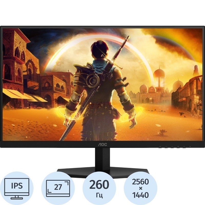 Монитор 27" AOC Q27G42ZE Fast IPS 2560x1440, 240 Гц, 0.3 мс, 16:9, 300 кд/м², HDMI 2.0, DP 1.4, 3.5 Jack, Adaptive-Sync, HDR10, черный