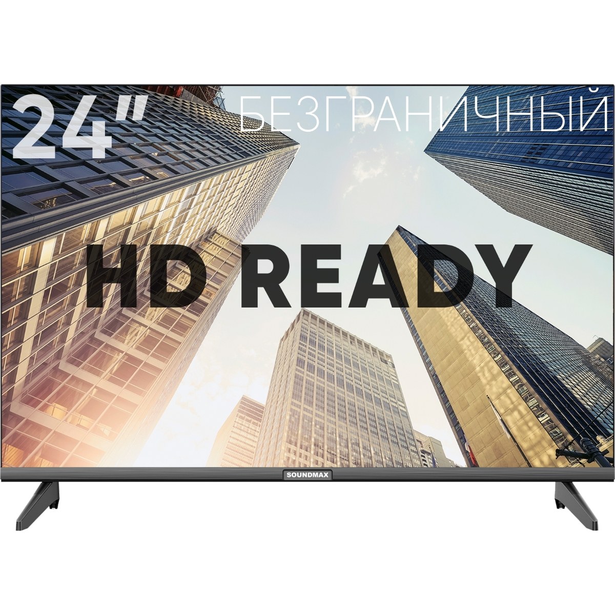 Телевизор SoundMax 24" SM-LED24M05 DLED черный 60Hz