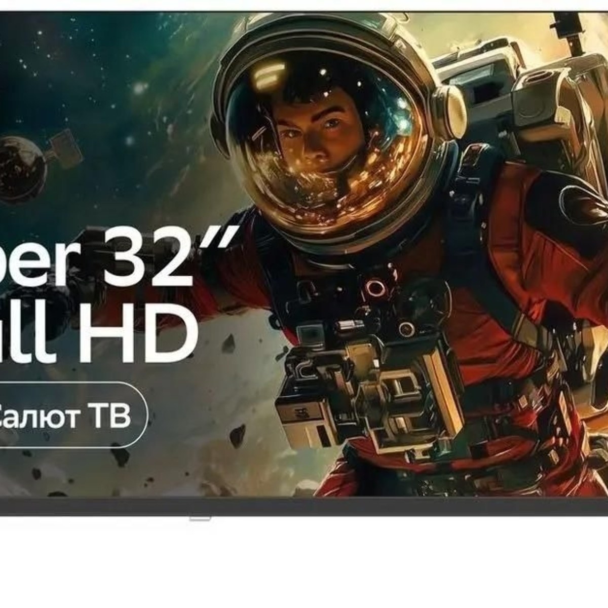 Телевизор Sber 32" SDX-32F3112 черный DLED FHD 60Hz Smart TV Салют ТВ