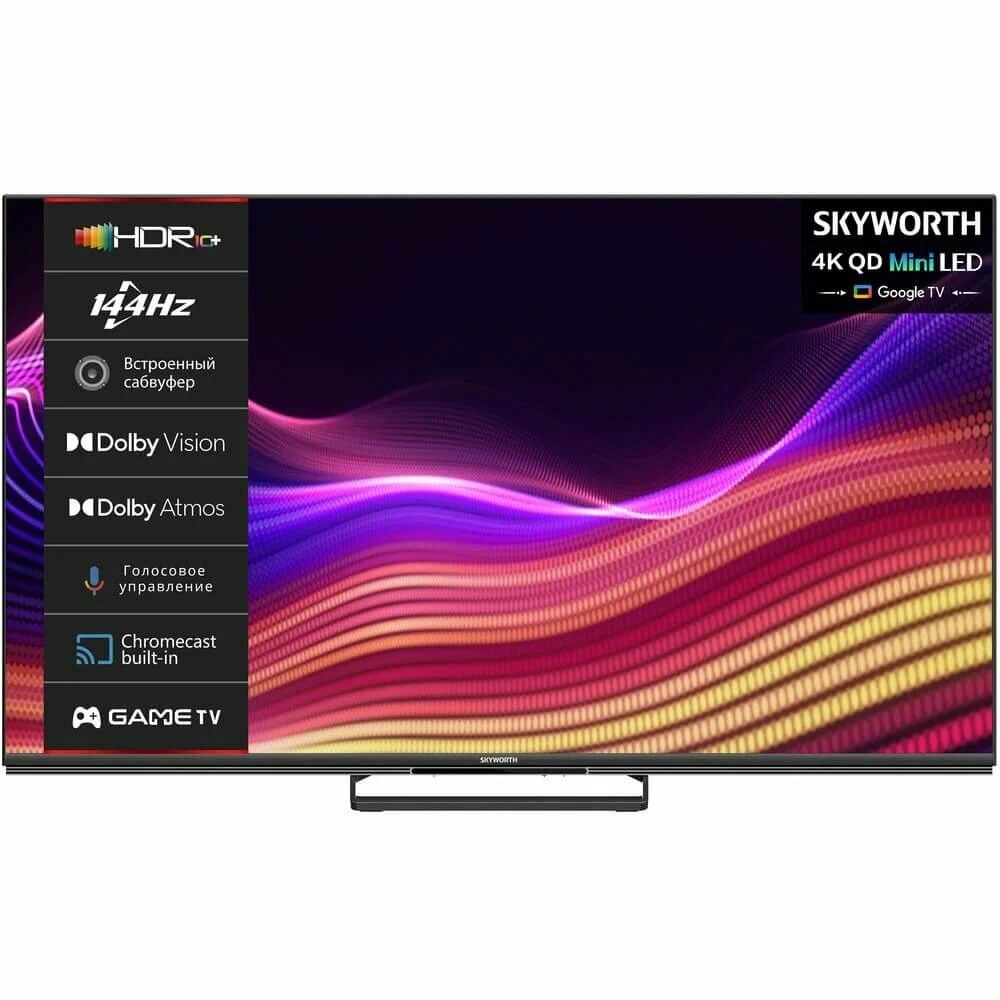 Телевизор Skyworth 75" 75X87G черный QD-Mini LED UHD 144Hz Smart TV 3GB/16GB