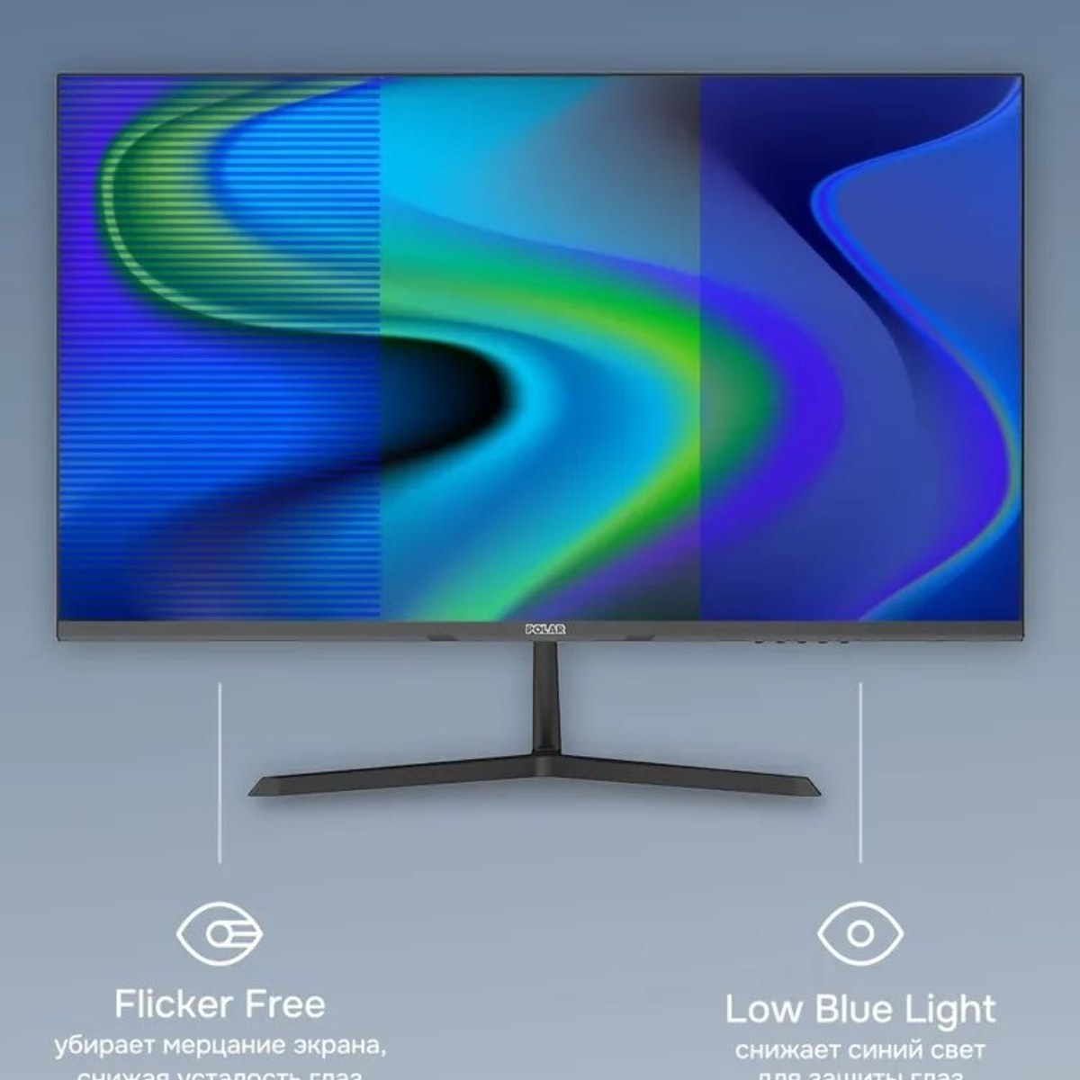Монитор 27" POLAR P27F10M IPS 1920x1080, 120 Гц, 5 мс, 16:9, 300 кд/м², HDMI, VGA, 3.5 Jack, HDR10, наклон, черный