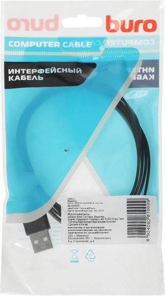Кабель USB2.0 Buro USB A (m)/microUSB (m) 1м (BHP MICROUSB 1M FLAT), черный