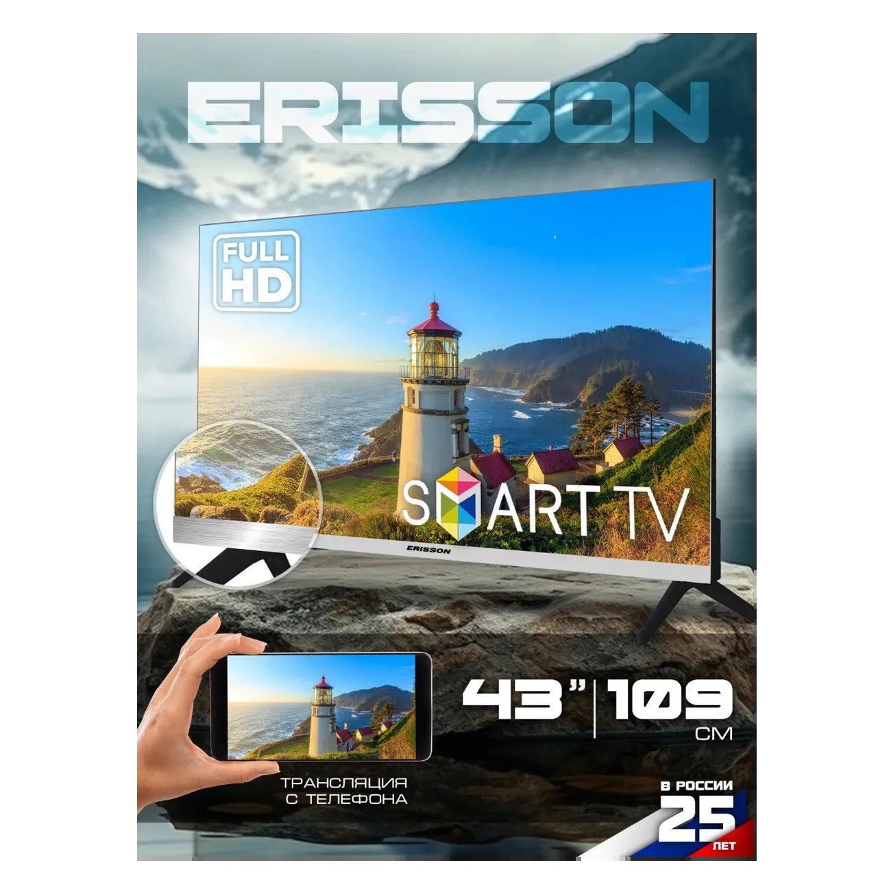Телевизор Erisson 43" 43FLES907T2SM черный DLED FHD 60Hz Smart TV
