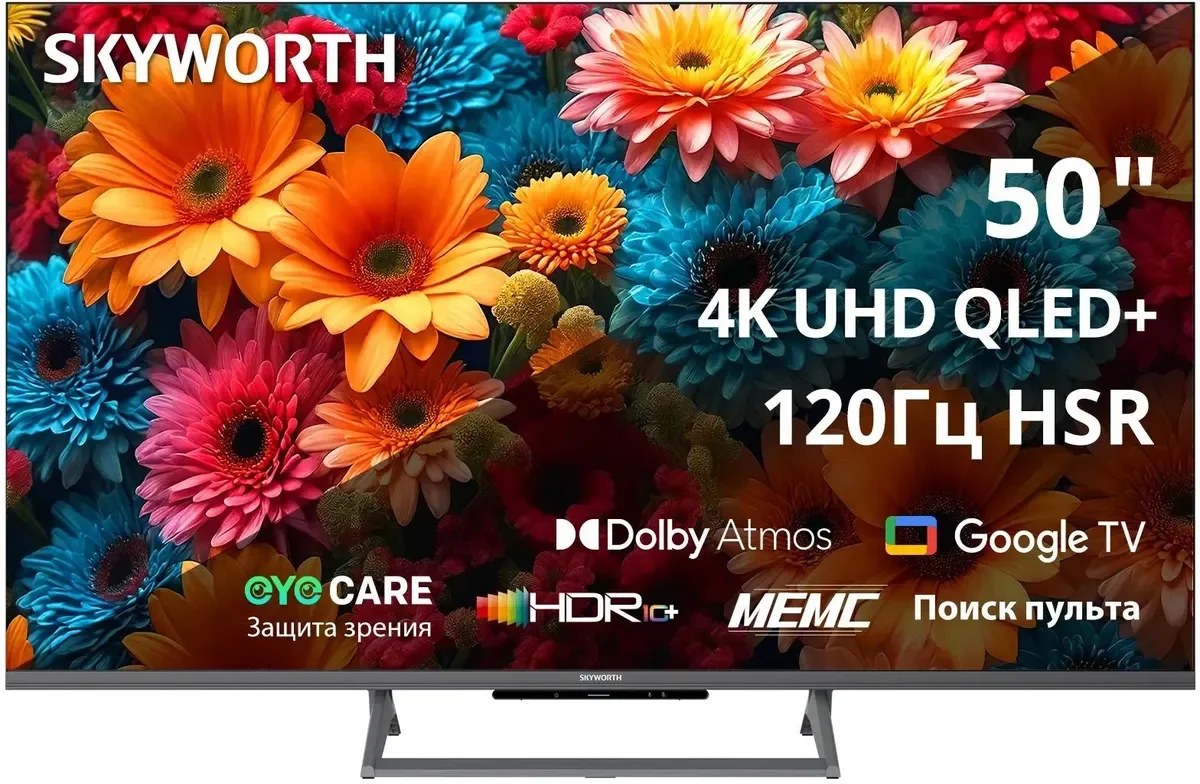 Телевизор Skyworth 50" 50Q67H черный QLED+ UHD 60Hz Smart ТВ Google TV 2GB/16GB