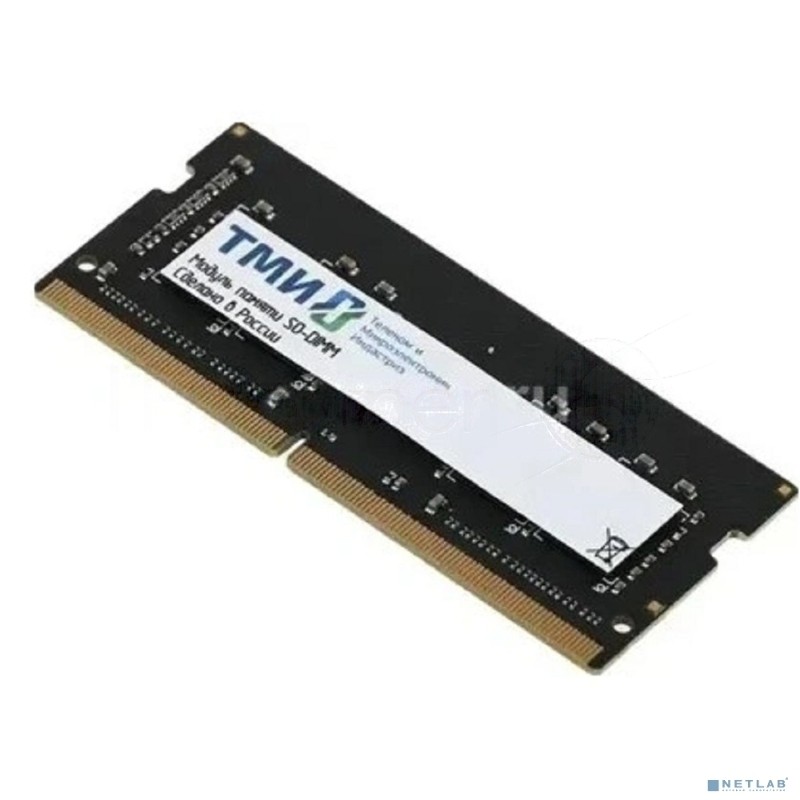 Оперативная память ТМИ SO-DIMM 16ГБ DDR5-5600 (PC-44800) consumer memory, МПТ 30 баллов