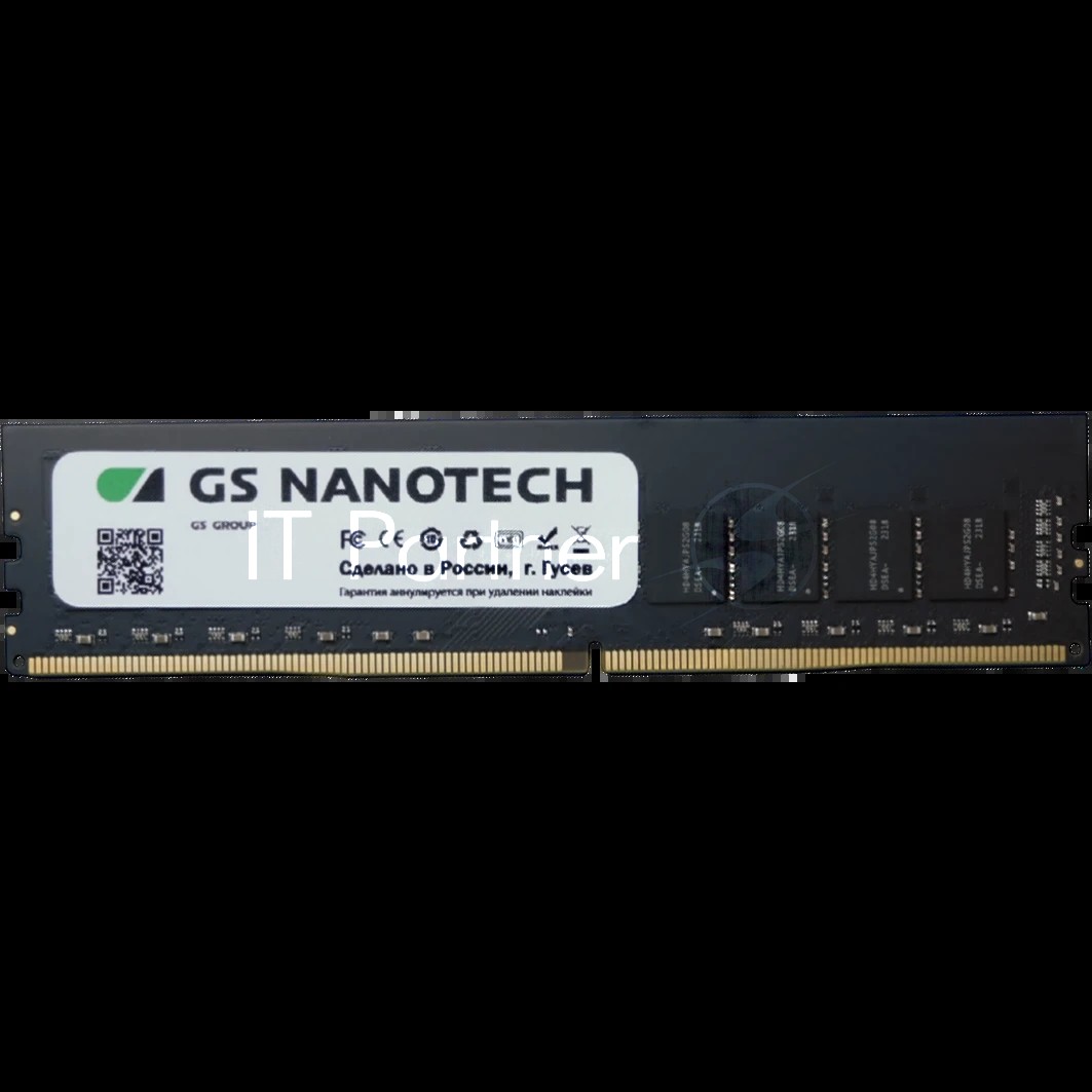 Оперативная память GS Nanotech, DDR4, 16GB (1x16GB), 3200 MHz, CL22