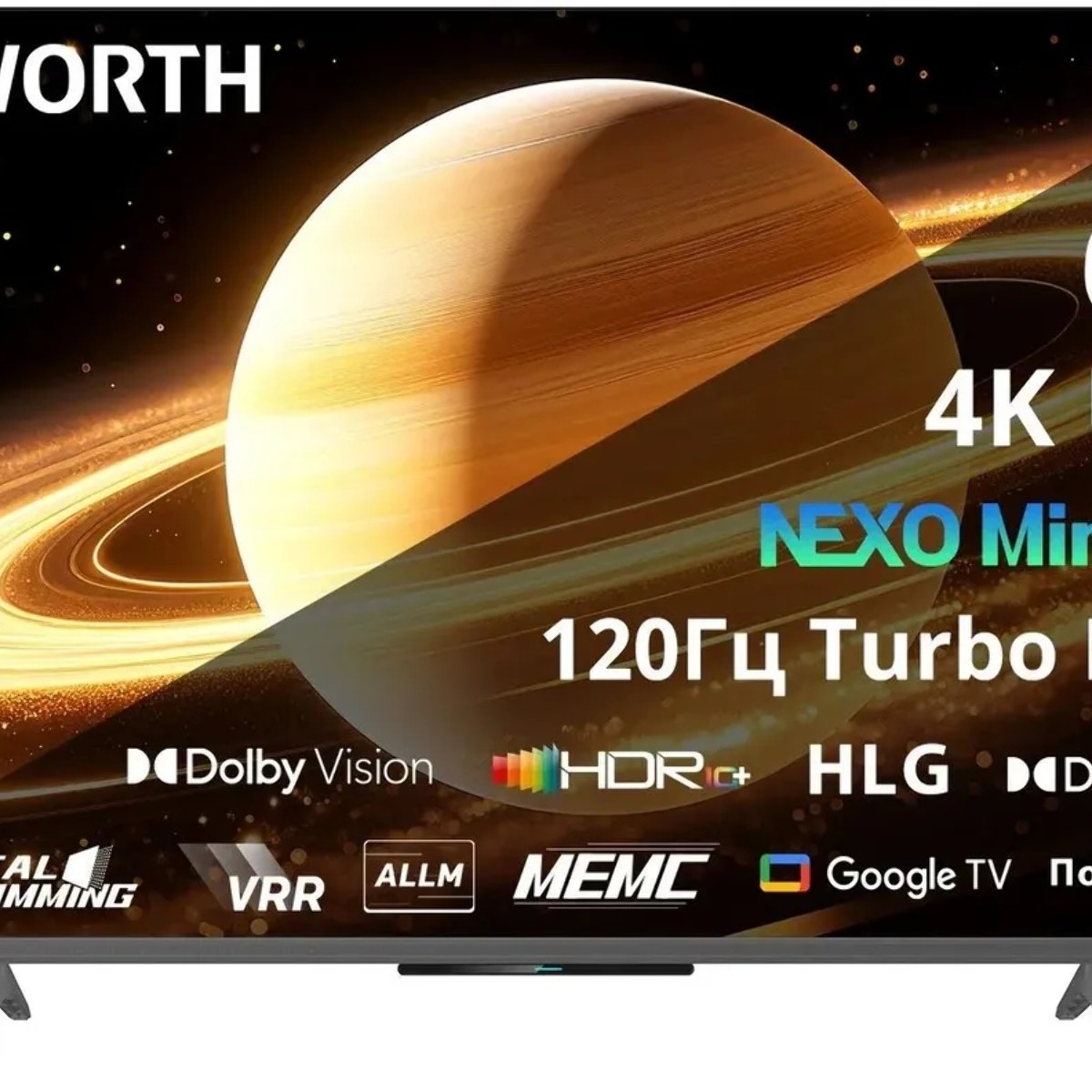 Телевизор Skyworth 65" 65X66H черный/серый Mini-LED 4K UHD 120Hz Smart TV 2GB/32GB