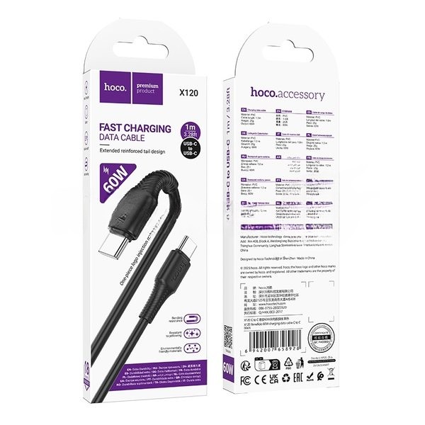 Кабель USB2.0 Hoco Type-C/Type-C, 3А, 60Вт, X120, 1м, черный, коробка