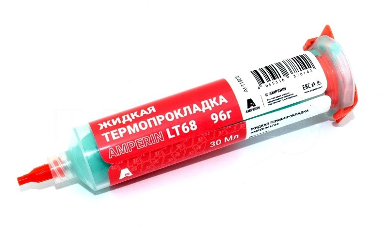 Жидкая термопрокладка Amperin LT68, 96 г, 6.8 Вт/(м⋅К)