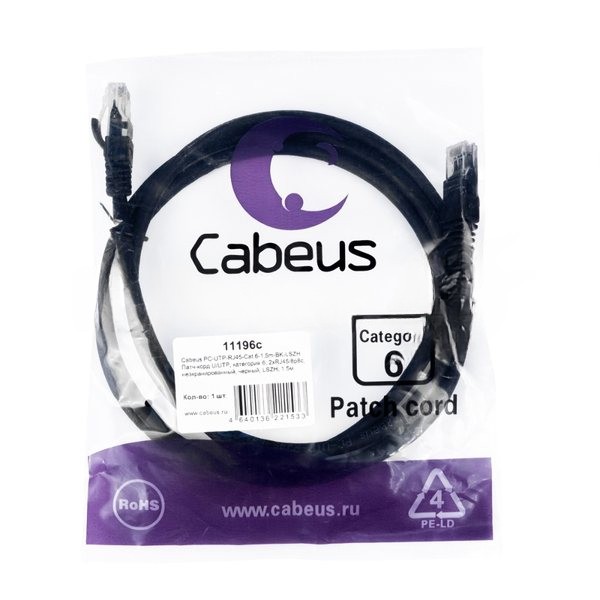 Патч-корд U/UTP 6 кат. 1.5м Cabeus PC-UTP-RJ45-Cat.6-1.5m-BK-LSZH 2xRJ45/8p8c, неэкранированный, черный, LSZH, 1.5м
