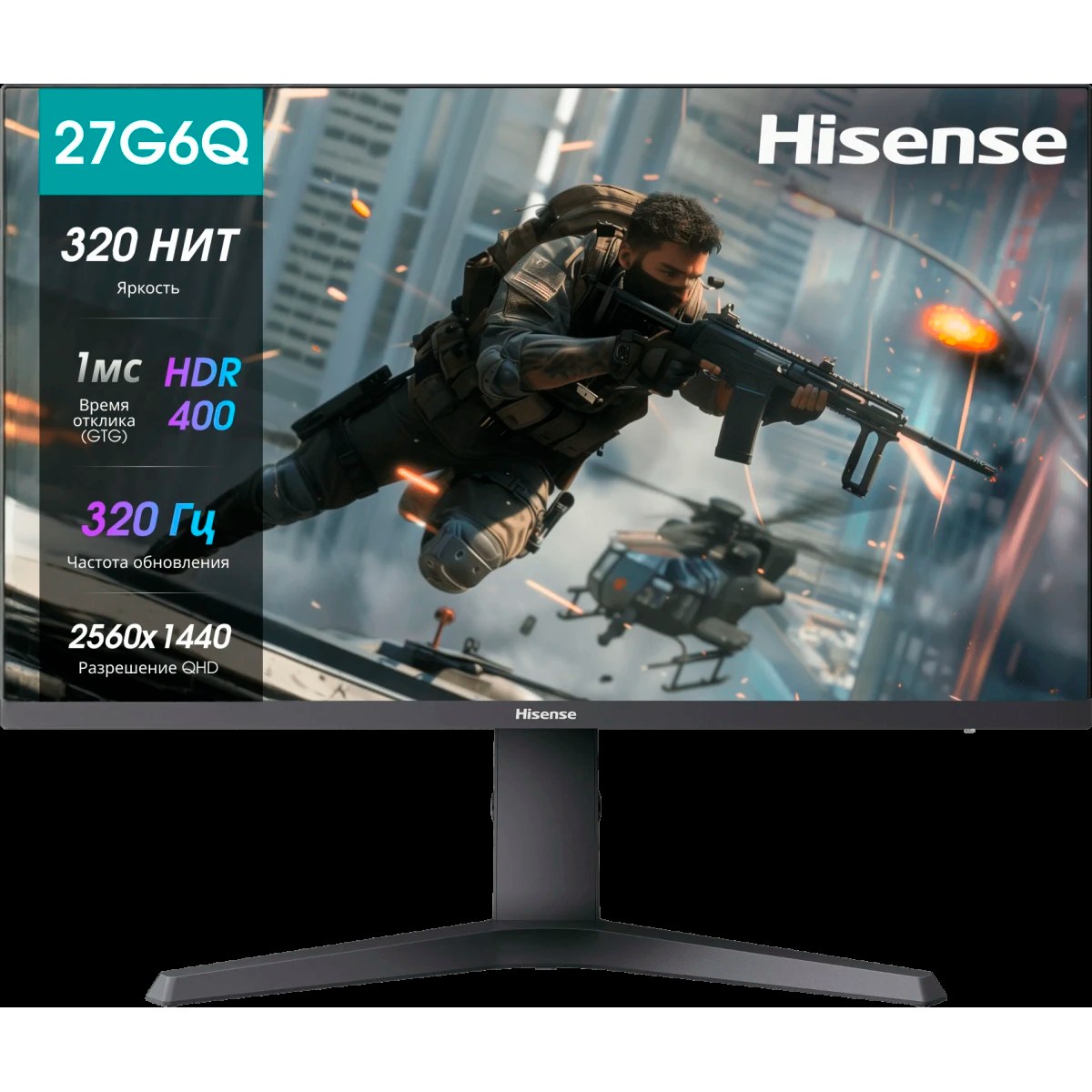 Монитор Hisense 27" 27G6Q PRO, 2560x1440, 16:9, IPS, 1ms, 320cd, 320Hz, HDMI, DP