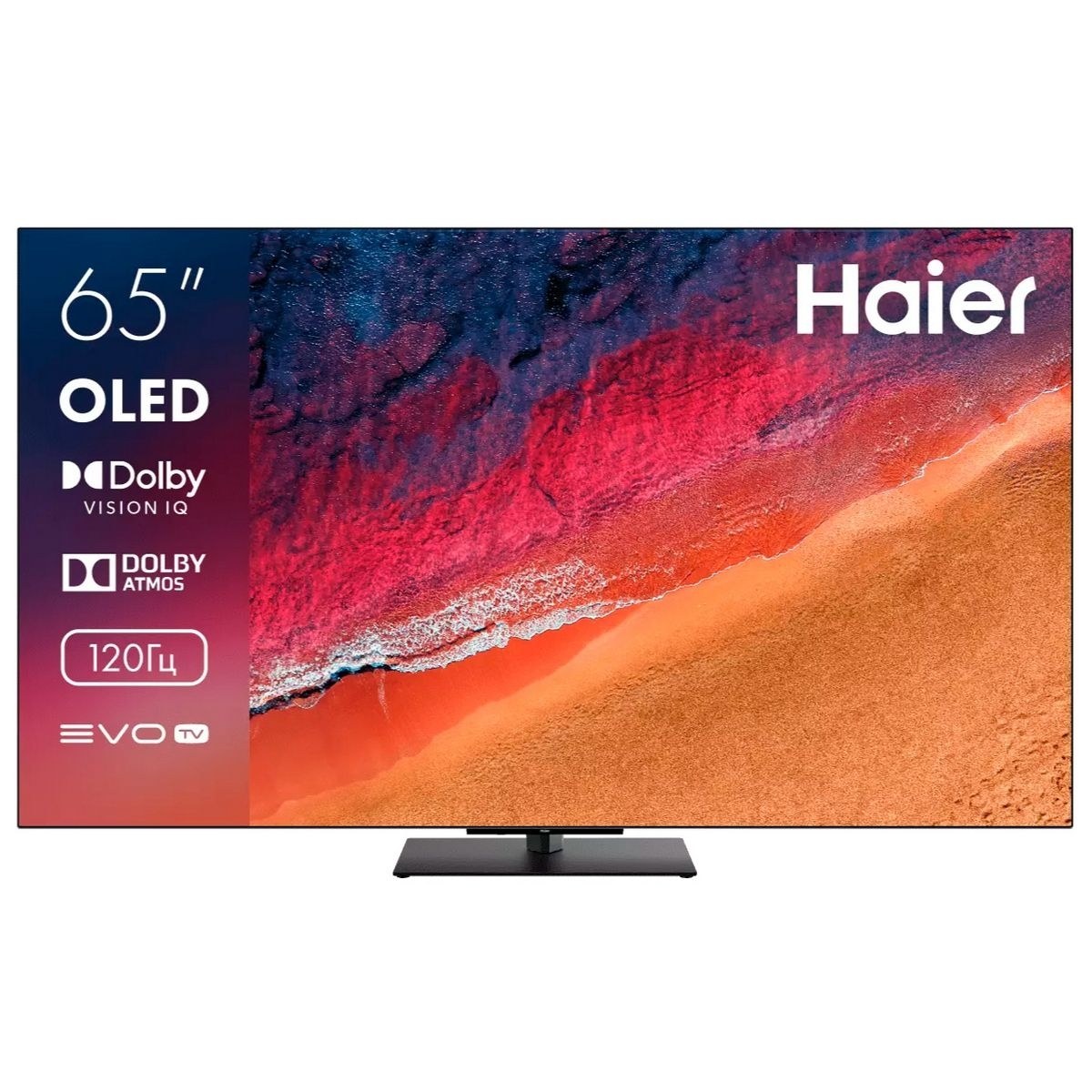 Телевизор Haier 65" DH1VNXD00RU S9 черный OLED 4K UHD 120Hz Smart TV Android 3GB/32GB