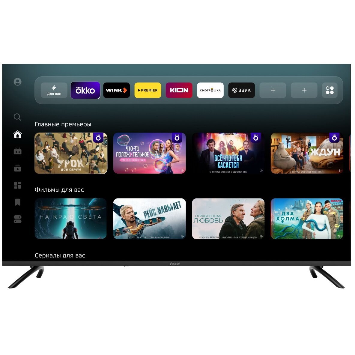 Телевизор Sber 50" SDX-50UQ6000DBA серый QLED 4K UHD 60Hz Smart TV Салют ТВ 2GB/32GB