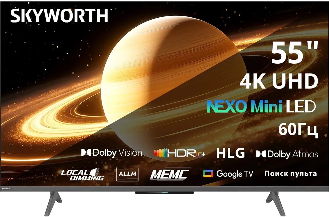 Телевизор Skyworth 55" 55X66H черный/серый Mini LED UHD 60Hz Smart TV Google TV 2GB/32GB