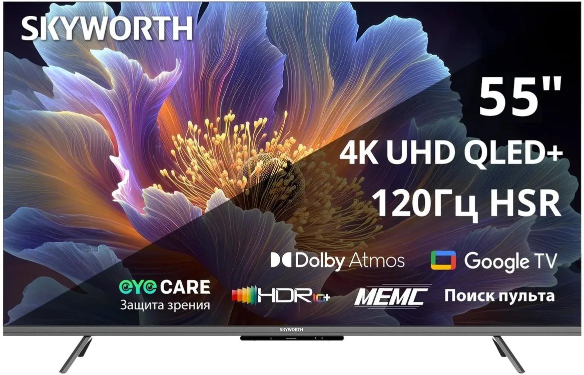 Телевизор Skyworth 55" 55Q66H черный QLED UHD 60Hz Smart TV Google TV 2GB/16GB