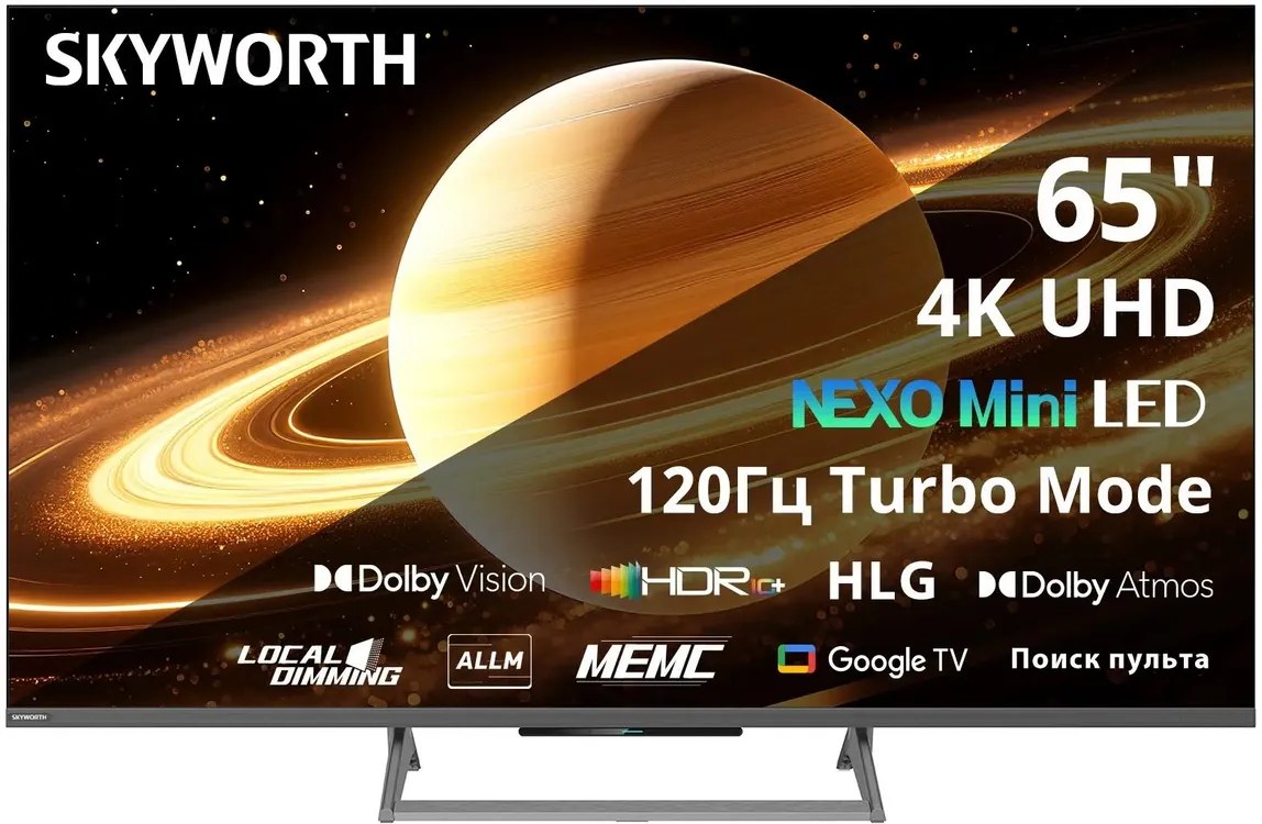 Телевизор Skyworth 65" 65X67H черный/серый Mini-LED UHD 120Hz Smart TV Google TV 2GB/32GB