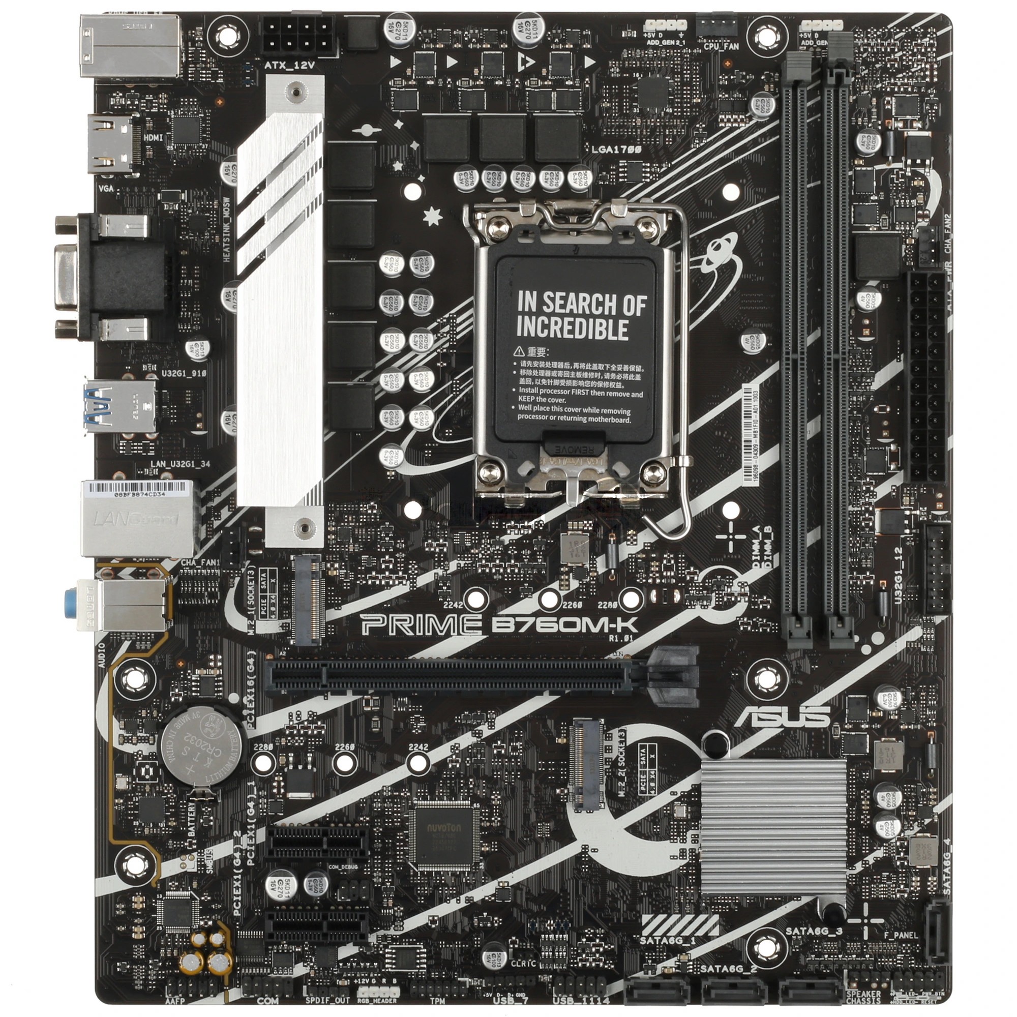 Материнская плата ASUS PRIME B760M-K, LGA1700, Intel B760, 2xDDR5, 4xSATA, 2xPCIe 4.0 x4 M.2, 1xPCIe 4.0 x16, 2xPCIe 4.0 x1, 1xVGA, 1xHDMI, 1x2.5Gb LAN, 4xUSB 3.2 Gen 1, 2xUSB 2.0, 3x3.5 мм, 7.1, microATX