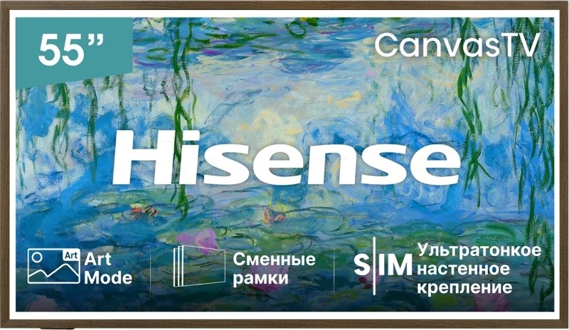 Телевизор Hisense 55" 55S7S  угольно-серый QLED, 4K Ultra HD, СМАРТ ТВ, HomeOS