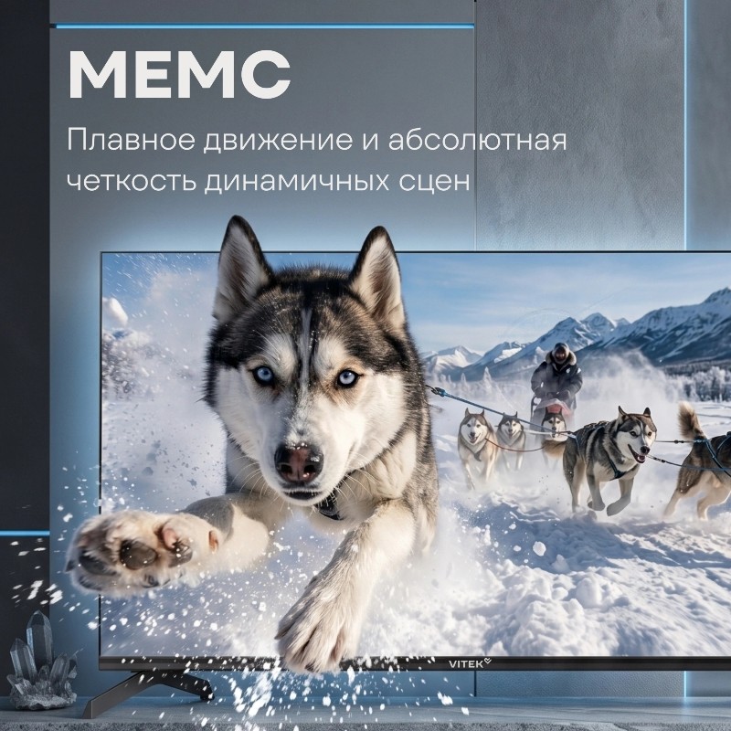 Телевизор Vitek 50" VT-50QUBS500 черный DLED UHD 60Hz Smart TV Google TV 2GB/16GB