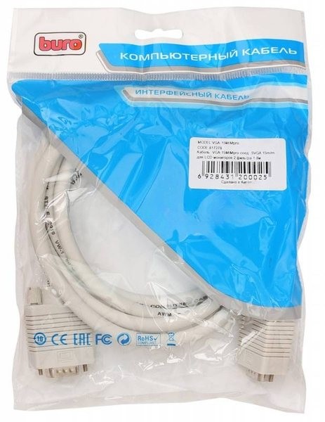 Кабель VGA Buro CAB016S-06 VGA HD15 (m)/VGA HD15 (m) 1.8м феррит.кольца