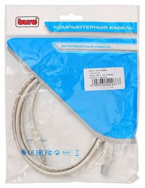 Кабель Buro Кабель USB2.0-AM/BM (1.8м) Медь