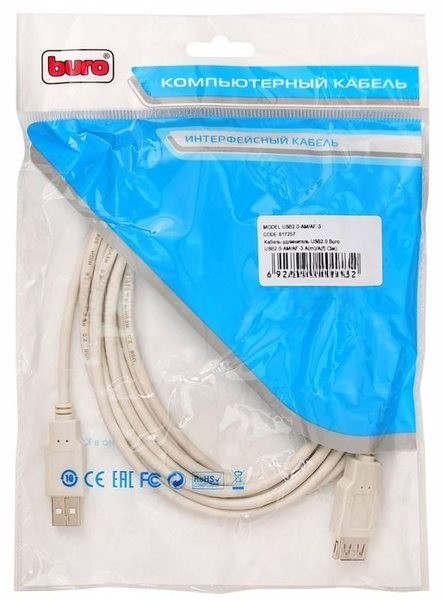 Кабель-удлинитель USB2.0 Buro USB2.0-AM/AF-3 A(m)/A(f) (3м)