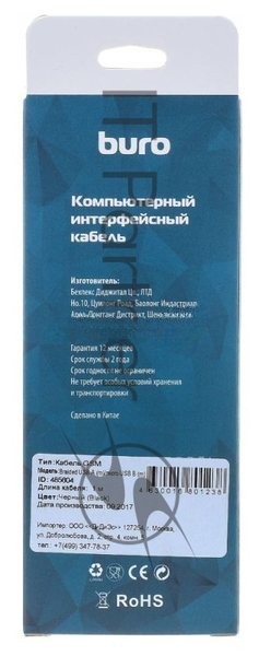 Кабель Buro Braided BHP RET MICUSB-BR USB A(m) micro USB B (m) 1м черный