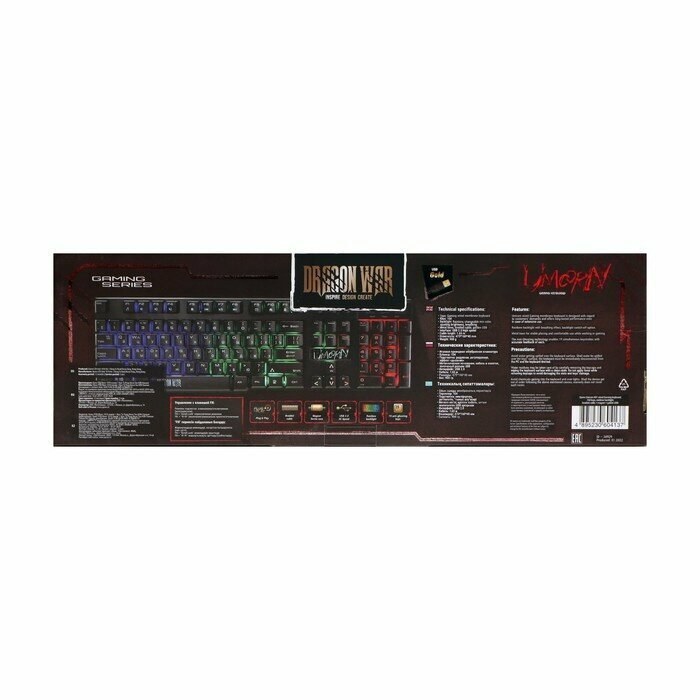 Клавиатура Qumo Dragon War Unicorn K01 проводная, USB Type-A, чёрный