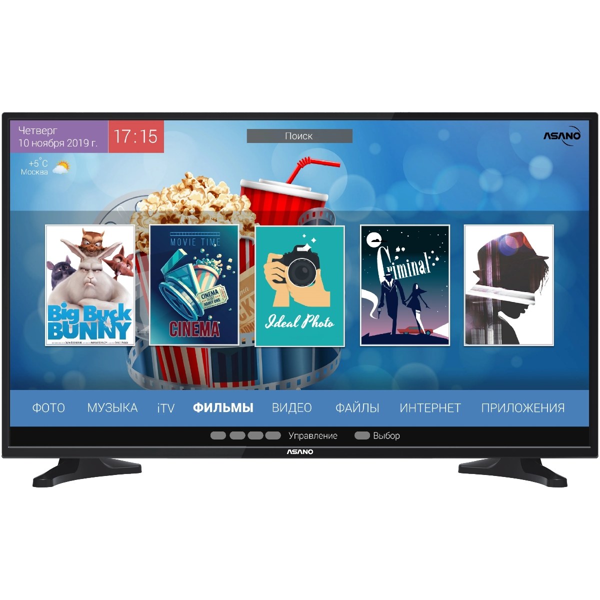 Телевизор Asano 32" 32LH7010T черный LED HD 60Hz Android TV