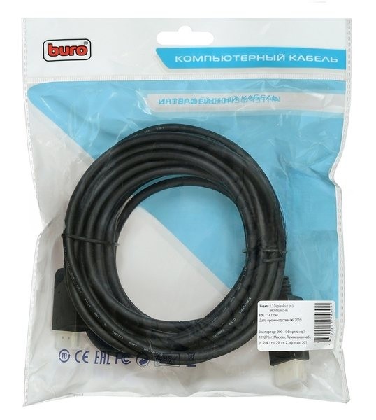 Кабель аудио-видео Buro v. 1.2 DisplayPort (m)/HDMI (m) 5м. позолоченные контакты черный