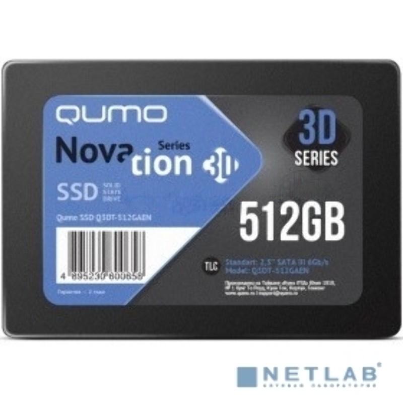 Накопитель SSD QUMO Novation 3D, 512Gb, SATA III, 2.5", R/W 560/540