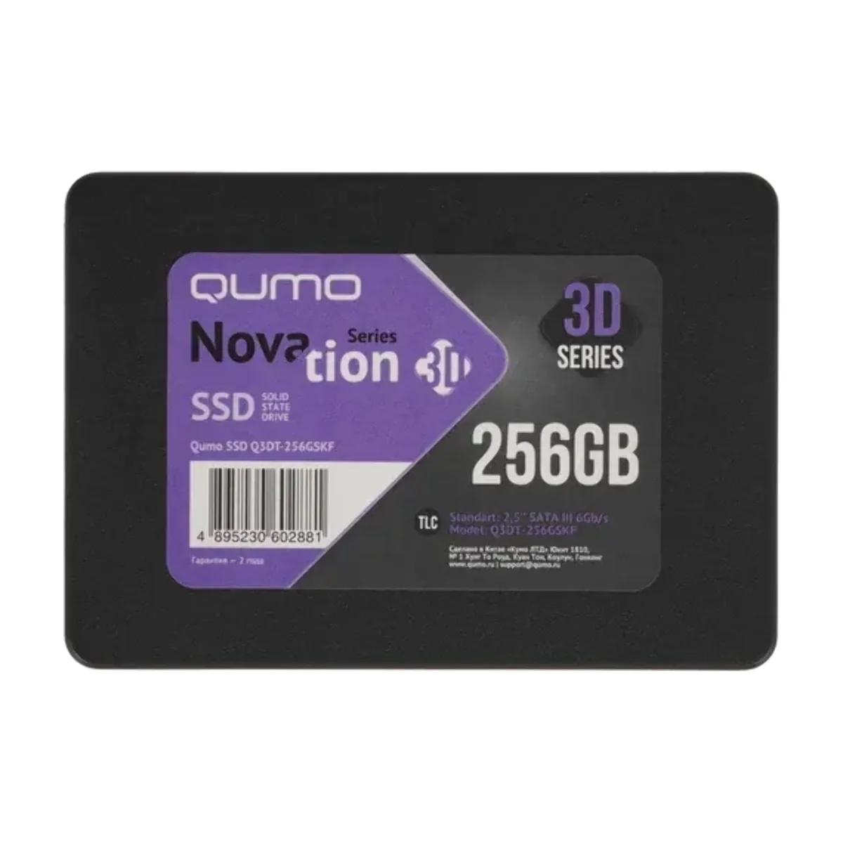 Накопитель SSD QUMO 256GB QM Novation Q3DT-256GSKF SATA3.0